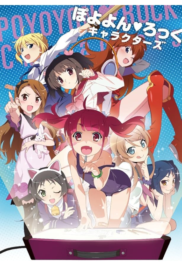 ぽよぽよーん 陸奥八仙さんから濃厚なヨーグルトリキュール「ボンサーブ」が到着